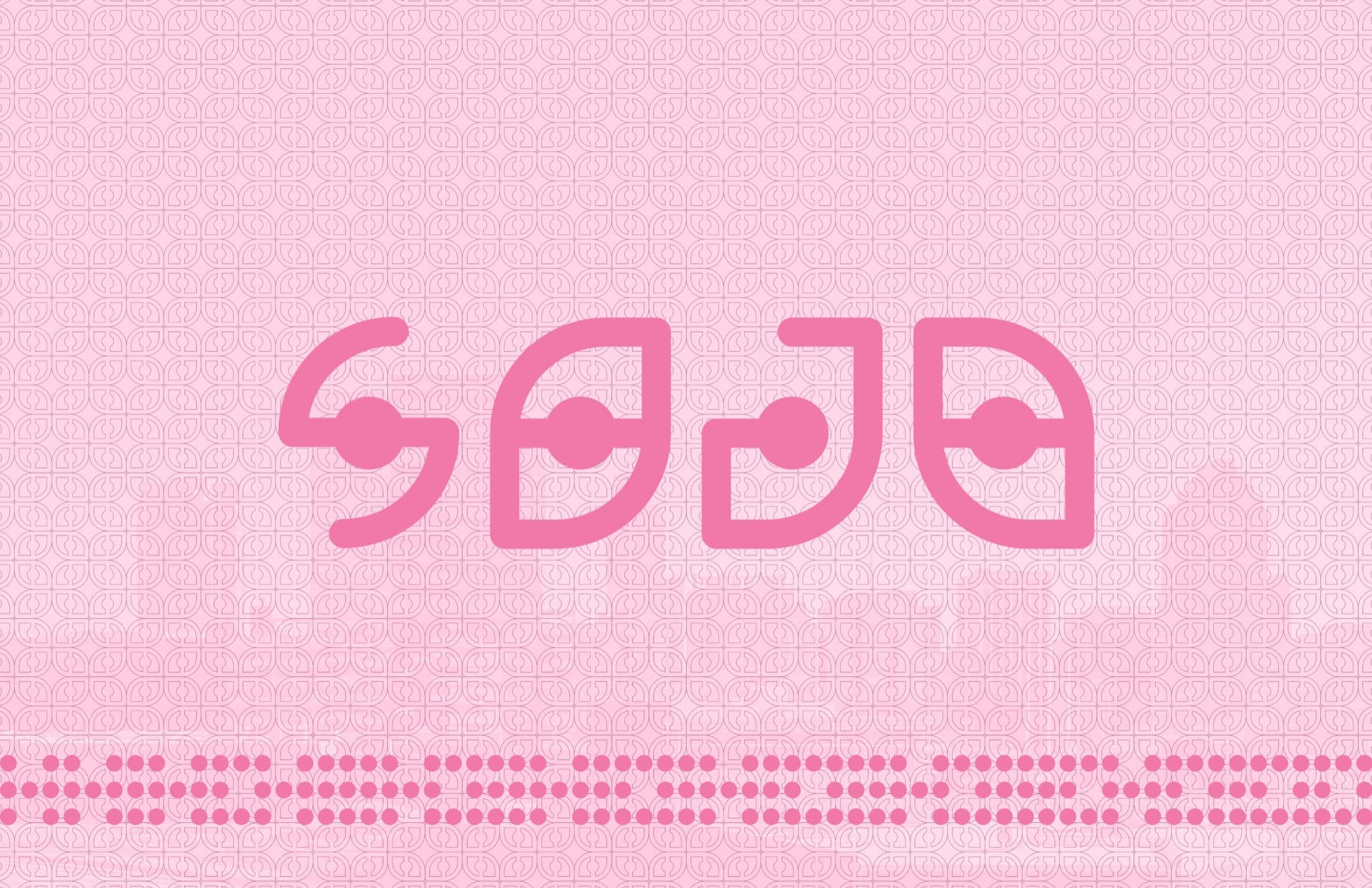 wordmark hero